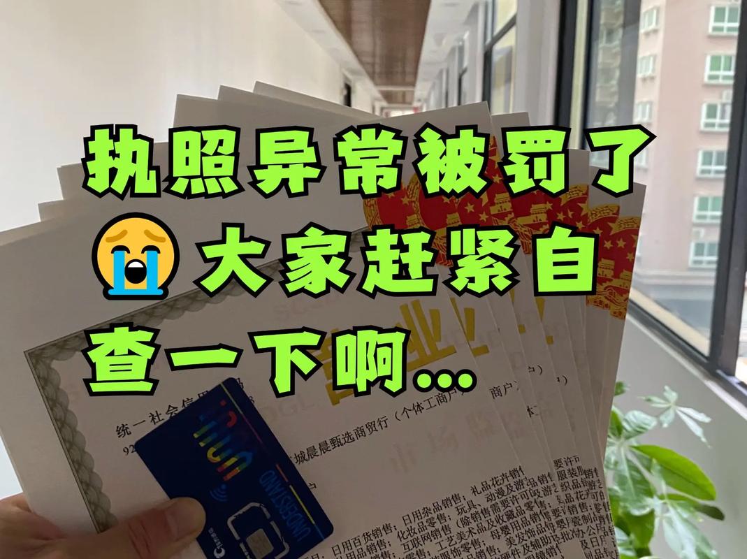 上班照镜子罚款,上班照镜子罚款多少