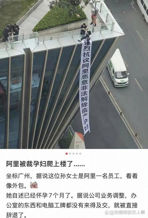 阿里离职发万字长文,阿里离职发万字长文怎么发