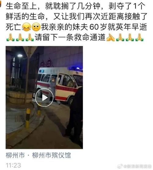 救护车与私家车相撞,救护车与私家车相撞侧翻 医院回应