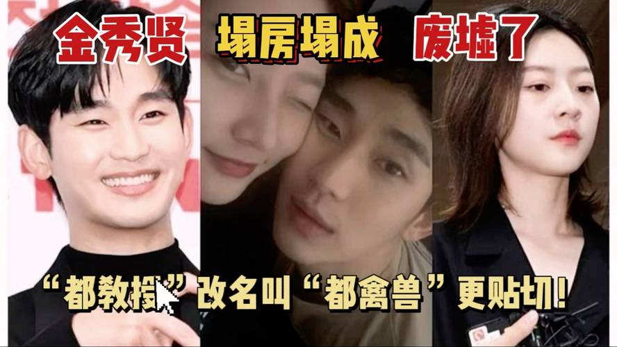 金秀贤豪宅被查封,金秀贤的豪宅