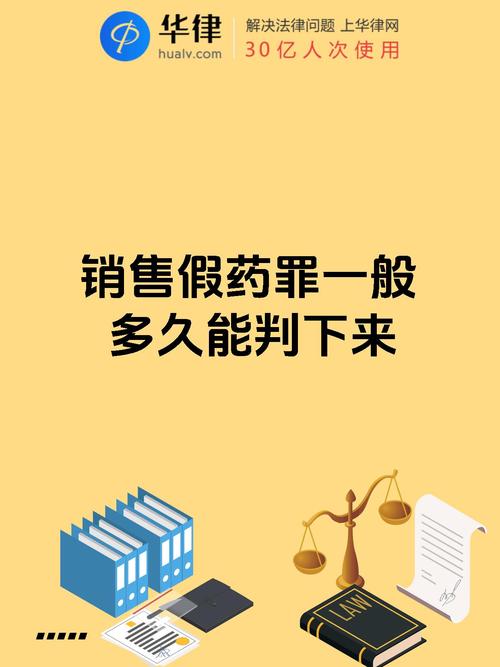 哄抬药价被罚3.62亿,哄抬药价被罚3.62亿元